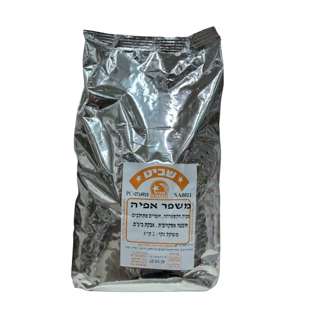 משפר אפיה 1 ק"ג