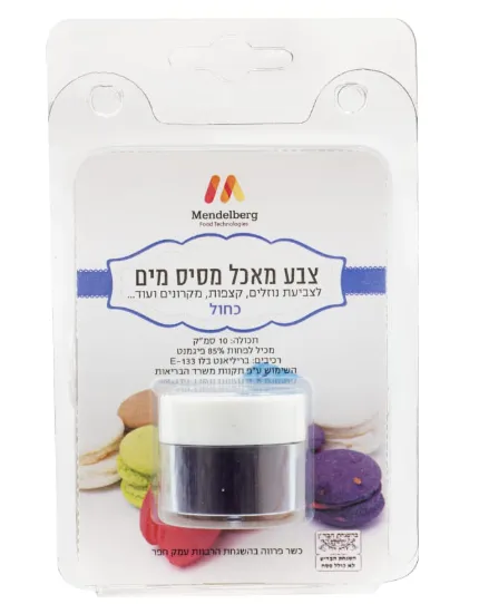 אבקת צבע מאכל - כחול